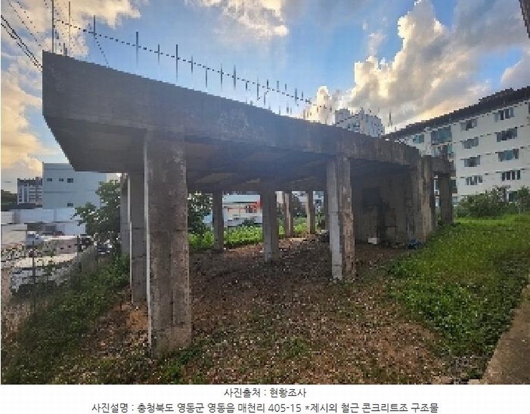 2025타경103 충청북도 영동군 영동읍 매천리 405-4 과수원 경매 이미지