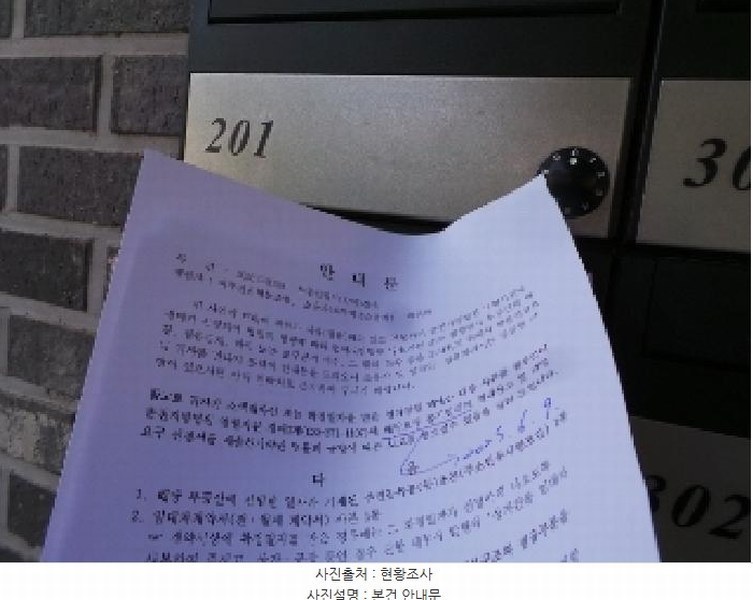 2025타경318 강원특별자치도 평창군 평창읍 중리 115-3 다세대(빌라) 경매 이미지