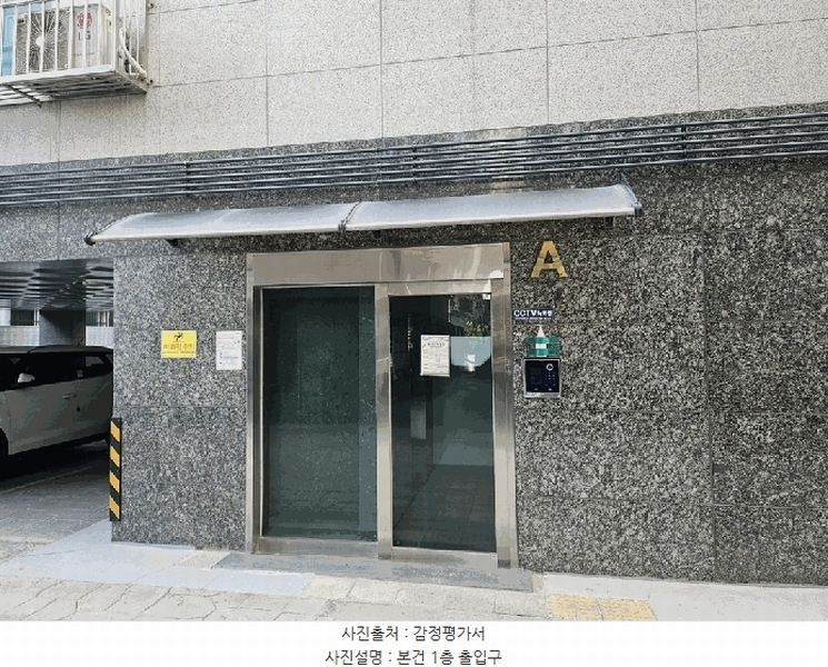 2025타경9530 서울특별시 양천구 오목로10길 10, 레베랑스 에이동 6층 601호 다세대(빌라)[공급19평형] 경매 이미지