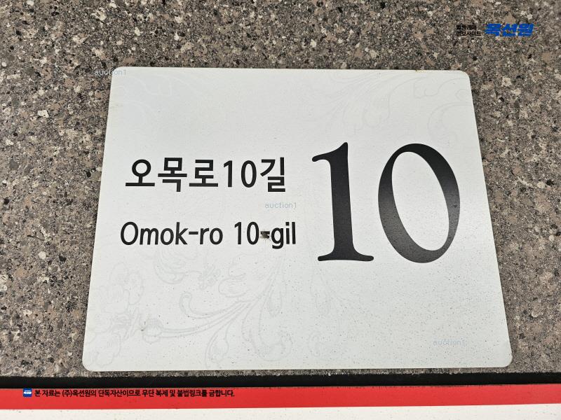 2025타경9530 서울특별시 양천구 오목로10길 10, 레베랑스 에이동 6층 601호 다세대(빌라)[공급19평형] 경매 이미지