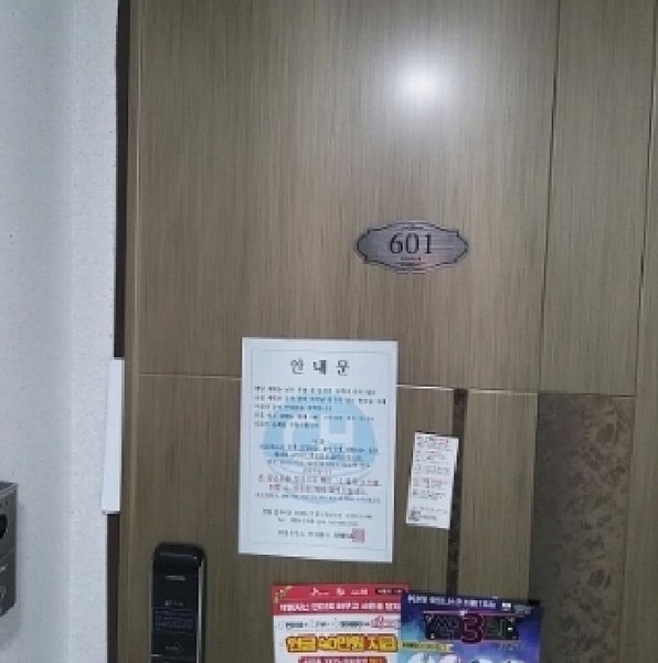 2025타경9530 서울특별시 양천구 오목로10길 10, 레베랑스 에이동 6층 601호 다세대(빌라)[공급19평형] 경매 이미지