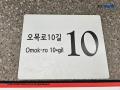 2025타경9530 서울특별시 양천구 오목로10길 10, 레베랑스 에이동 6층 601호 다세대(빌라)[공급19평형] 경매 이미지