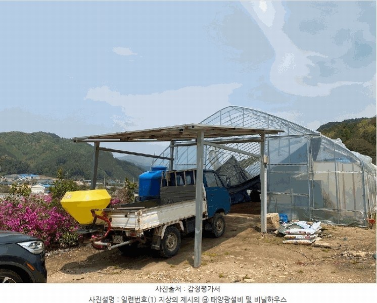 2025타경455 강원특별자치도 평창군 진부면 상진부리 122 주택 경매 이미지