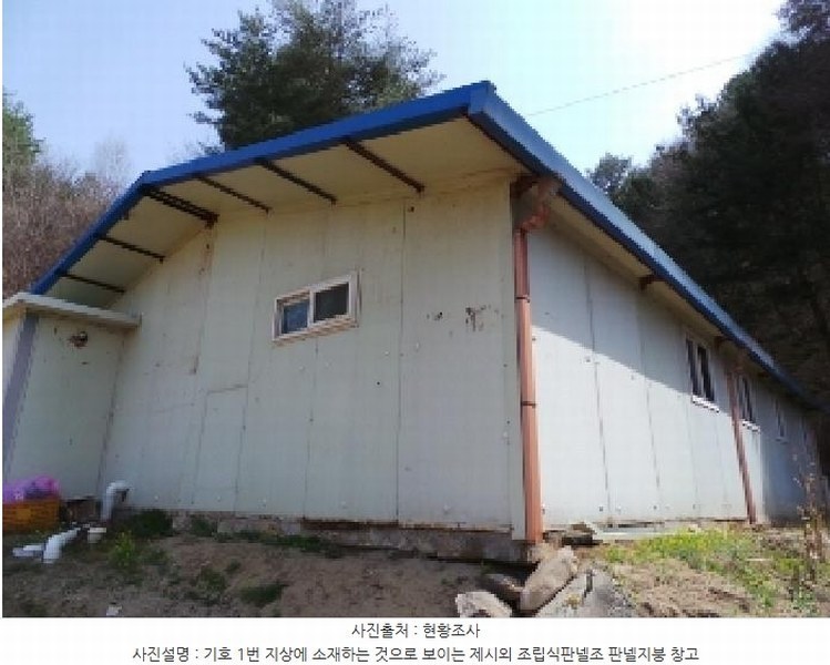 2025타경455 강원특별자치도 평창군 진부면 상진부리 122 주택 경매 이미지