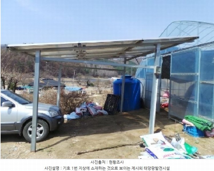 2025타경455 강원특별자치도 평창군 진부면 상진부리 122 주택 경매 이미지