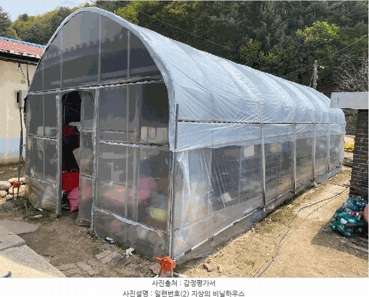 2025타경455 강원특별자치도 평창군 진부면 상진부리 122 주택 경매 이미지