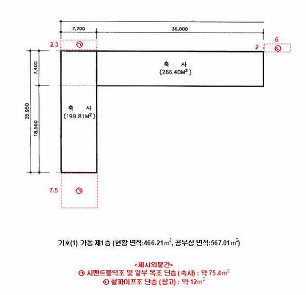 2025타경30104 강원특별자치도 평창군 대관령면 횡계리 산1-137 농가관련시설 경매 이미지