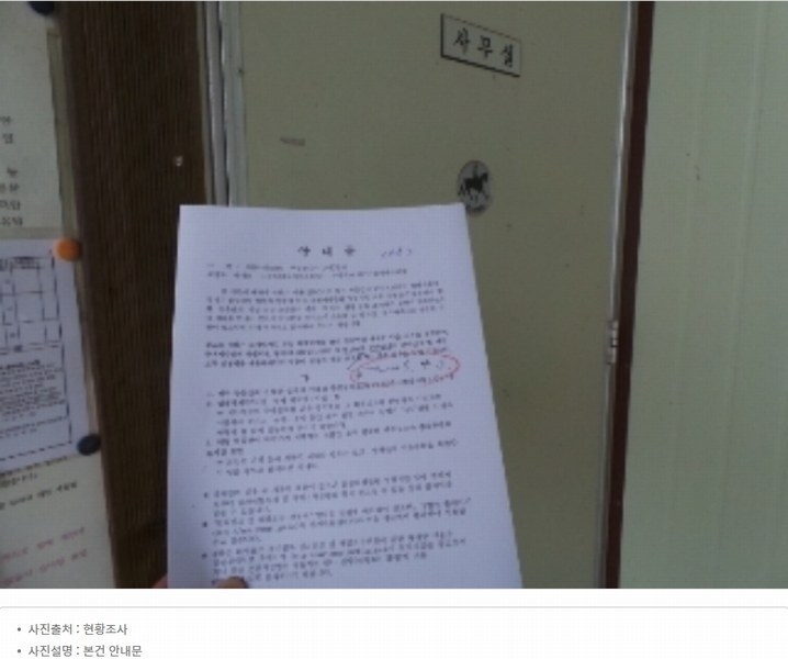 2025타경30104 강원특별자치도 평창군 대관령면 횡계리 산1-137 농가관련시설 경매 이미지