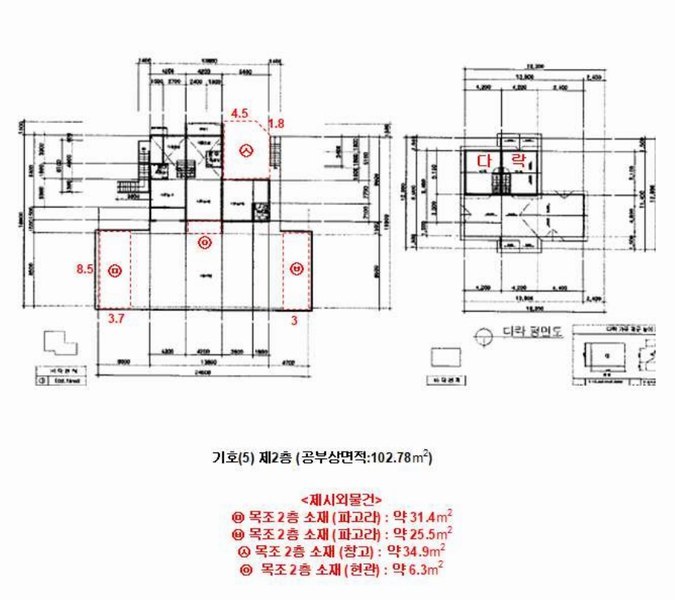 2025타경30104 강원특별자치도 평창군 대관령면 횡계리 산1-137 농가관련시설 경매 이미지