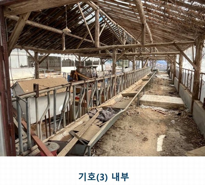 2025타경30104 강원특별자치도 평창군 대관령면 횡계리 산1-137 농가관련시설 경매 이미지