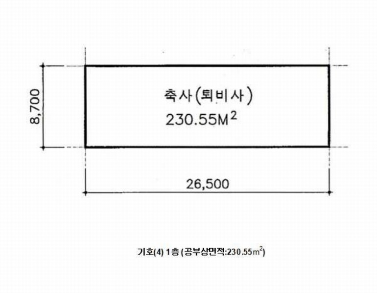 2025타경30104 강원특별자치도 평창군 대관령면 횡계리 산1-137 농가관련시설 경매 이미지