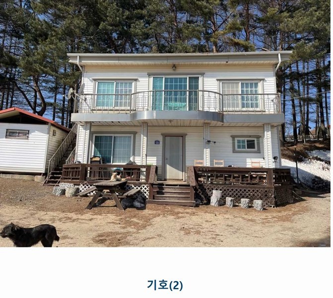 2025타경30104 강원특별자치도 평창군 대관령면 횡계리 산1-137 농가관련시설 경매 이미지