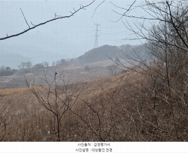 2025타경30296 강원특별자치도 정선군 화암면 석곡리 99-2 농지 경매 이미지