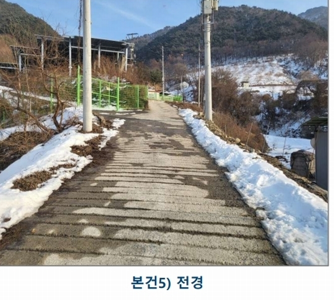 2025타경30360 충청북도 충주시 수안보면 중산리 311-3 공장 경매 이미지