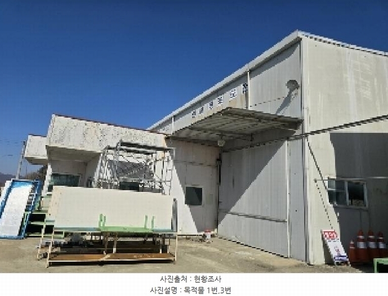 2025타경30360 충청북도 충주시 수안보면 중산리 311-3 공장 경매 이미지