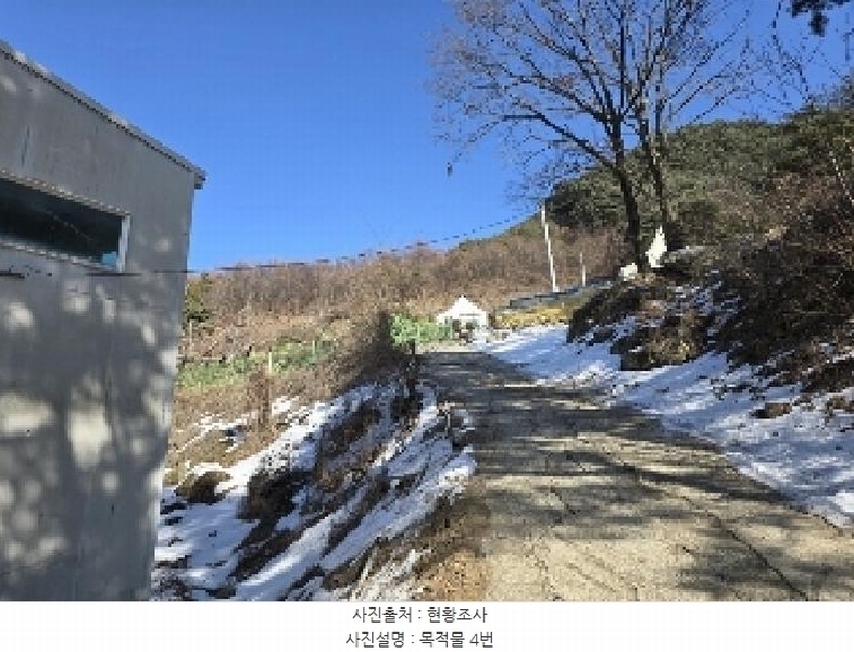 2025타경30360 충청북도 충주시 수안보면 중산리 311-3 공장 경매 이미지