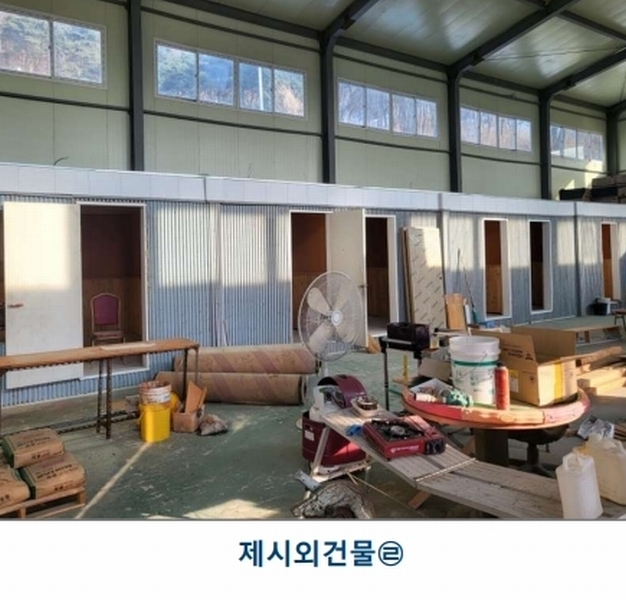 2025타경30360 충청북도 충주시 수안보면 중산리 311-3 공장 경매 이미지