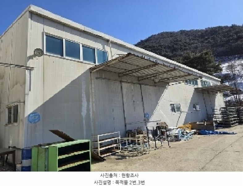 2025타경30360 충청북도 충주시 수안보면 중산리 311-3 공장 경매 이미지