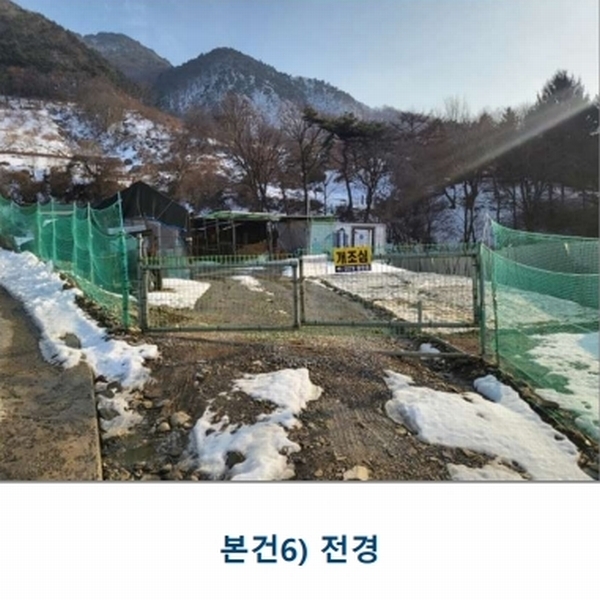 2025타경30360 충청북도 충주시 수안보면 중산리 311-3 공장 경매 이미지