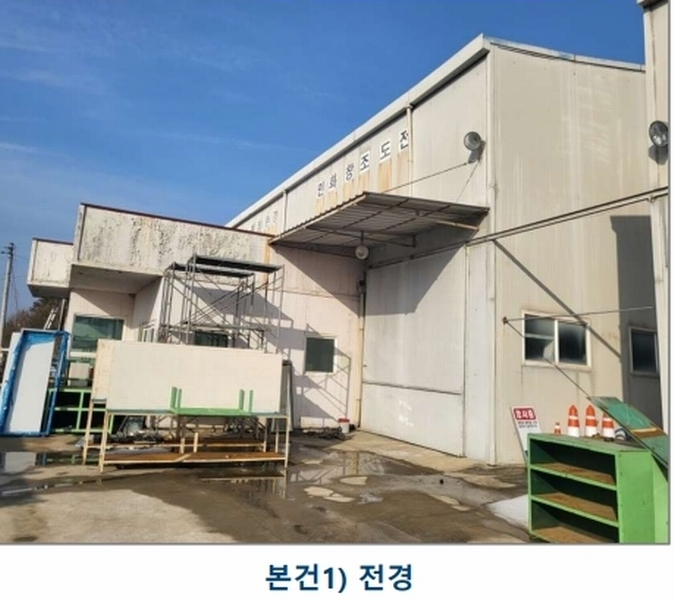 2025타경30360 충청북도 충주시 수안보면 중산리 311-3 공장 경매 이미지