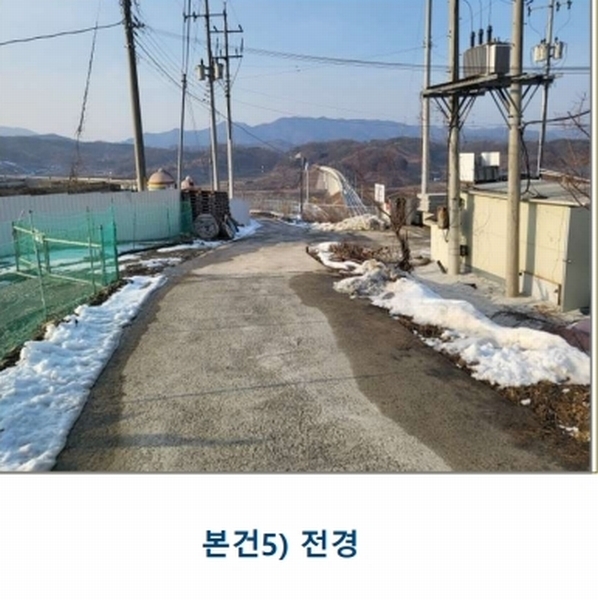 2025타경30360 충청북도 충주시 수안보면 중산리 311-3 공장 경매 이미지