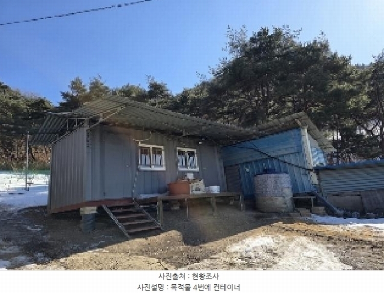 2025타경30360 충청북도 충주시 수안보면 중산리 311-3 공장 경매 이미지