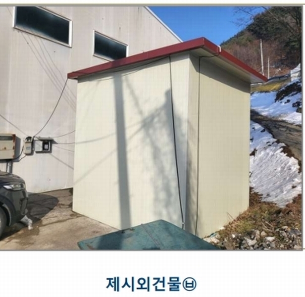 2025타경30360 충청북도 충주시 수안보면 중산리 311-3 공장 경매 이미지