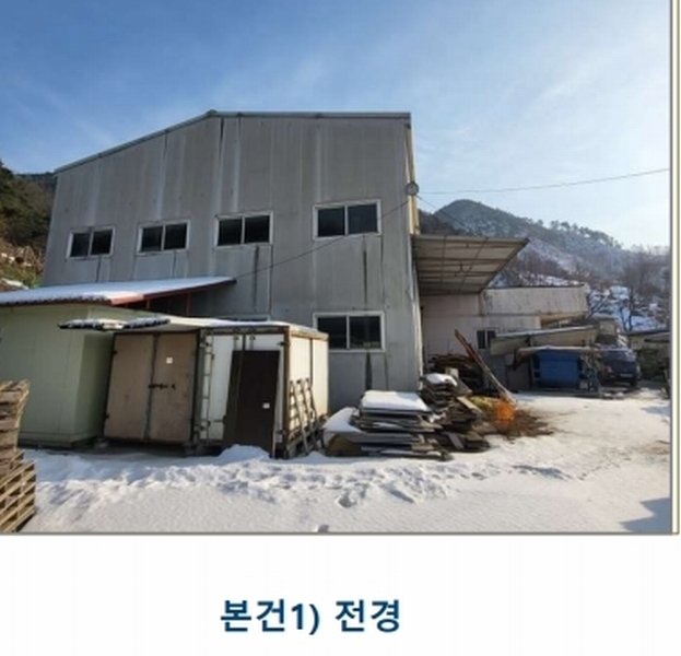 2025타경30360 충청북도 충주시 수안보면 중산리 311-3 공장 경매 이미지