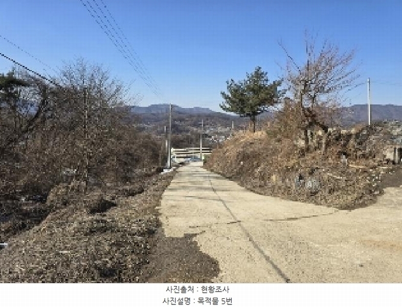 2025타경30360 충청북도 충주시 수안보면 중산리 311-3 공장 경매 이미지