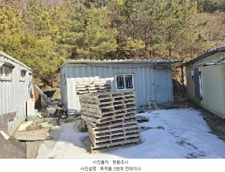 2025타경30360 충청북도 충주시 수안보면 중산리 311-3 공장 경매 이미지