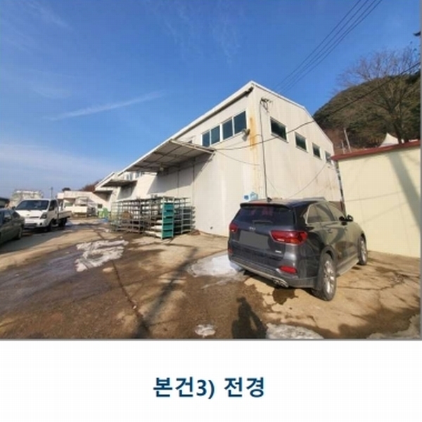 2025타경30360 충청북도 충주시 수안보면 중산리 311-3 공장 경매 이미지