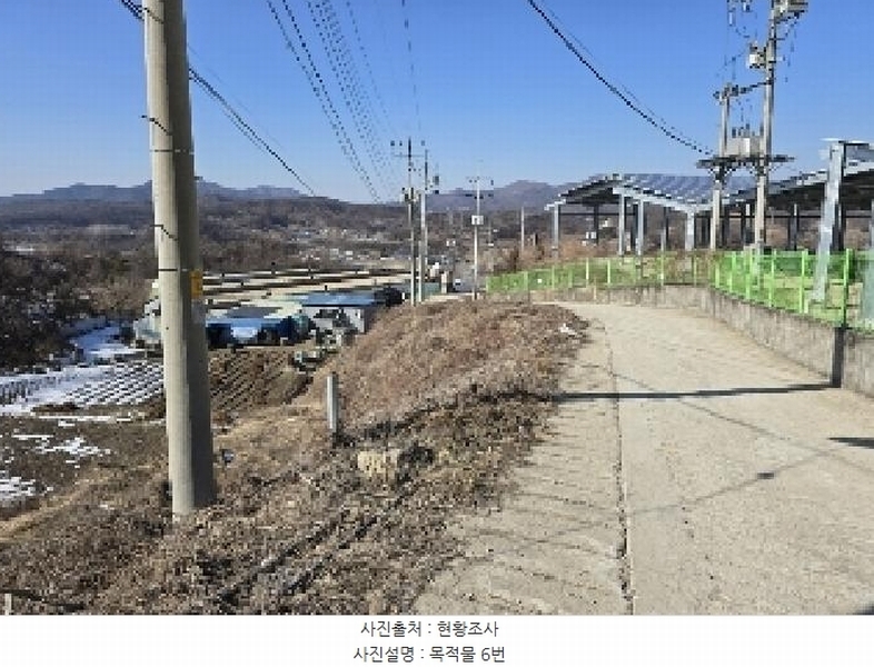2025타경30360 충청북도 충주시 수안보면 중산리 311-3 공장 경매 이미지