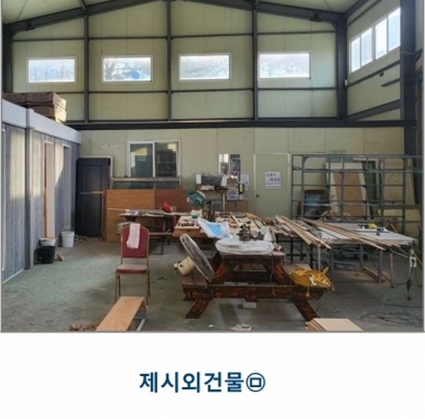 2025타경30360 충청북도 충주시 수안보면 중산리 311-3 공장 경매 이미지