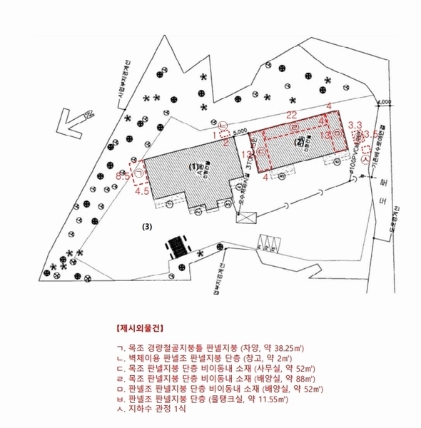 2025타경30360 충청북도 충주시 수안보면 중산리 311-3 공장 경매 이미지
