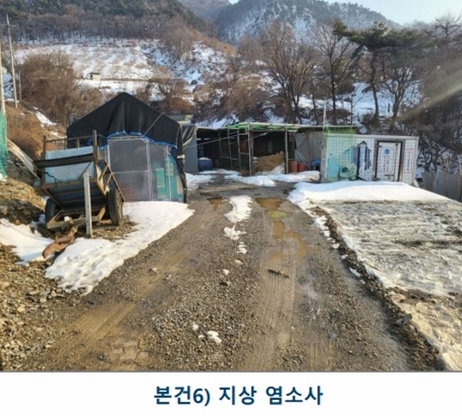 2025타경30360 충청북도 충주시 수안보면 중산리 311-3 공장 경매 이미지