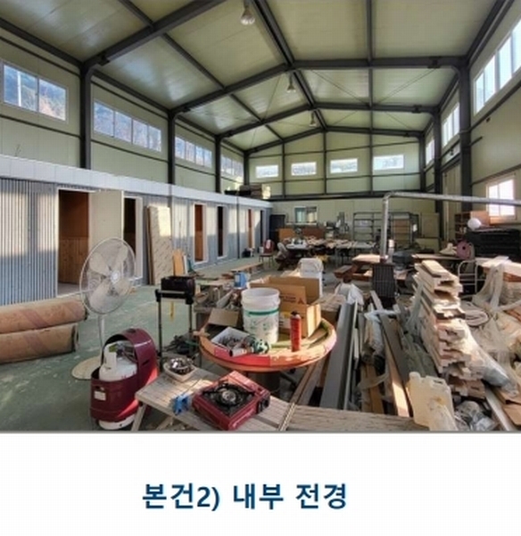 2025타경30360 충청북도 충주시 수안보면 중산리 311-3 공장 경매 이미지