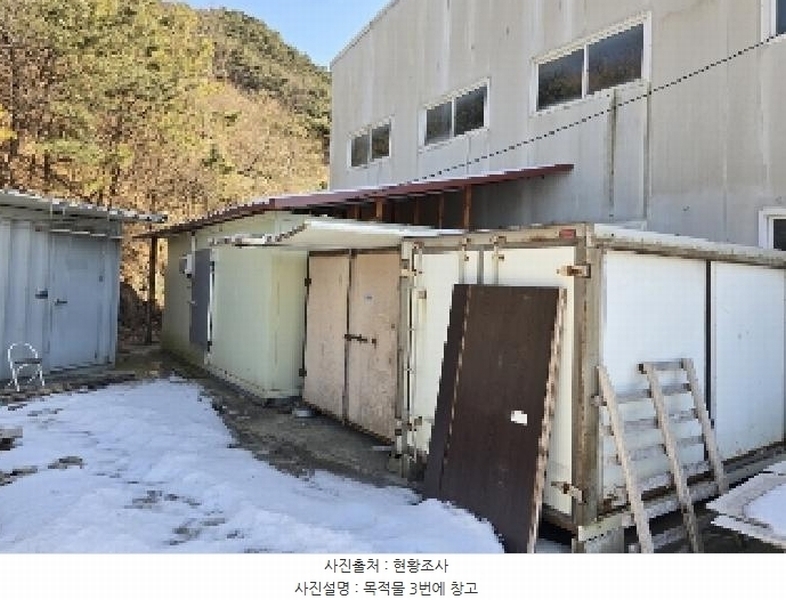 2025타경30360 충청북도 충주시 수안보면 중산리 311-3 공장 경매 이미지