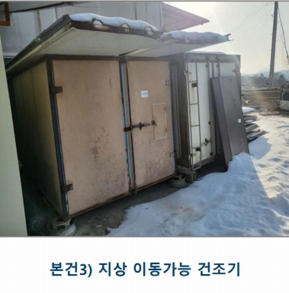 2025타경30360 충청북도 충주시 수안보면 중산리 311-3 공장 경매 이미지