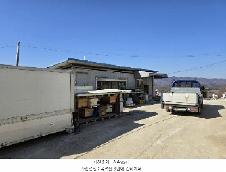 2025타경30360 충청북도 충주시 수안보면 중산리 311-3 공장 경매 이미지
