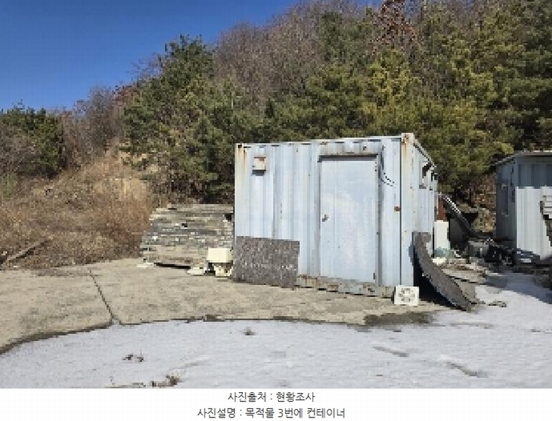 2025타경30360 충청북도 충주시 수안보면 중산리 311-3 공장 경매 이미지