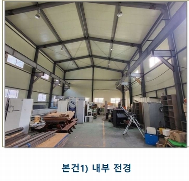 2025타경30360 충청북도 충주시 수안보면 중산리 311-3 공장 경매 이미지