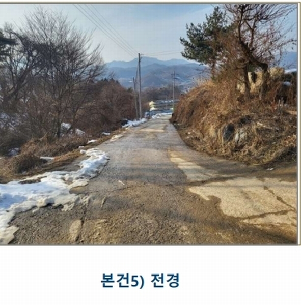 2025타경30360 충청북도 충주시 수안보면 중산리 311-3 공장 경매 이미지