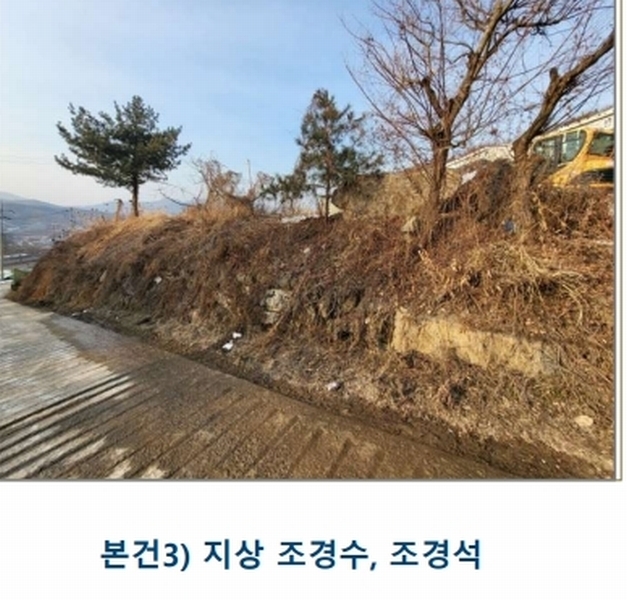 2025타경30360 충청북도 충주시 수안보면 중산리 311-3 공장 경매 이미지