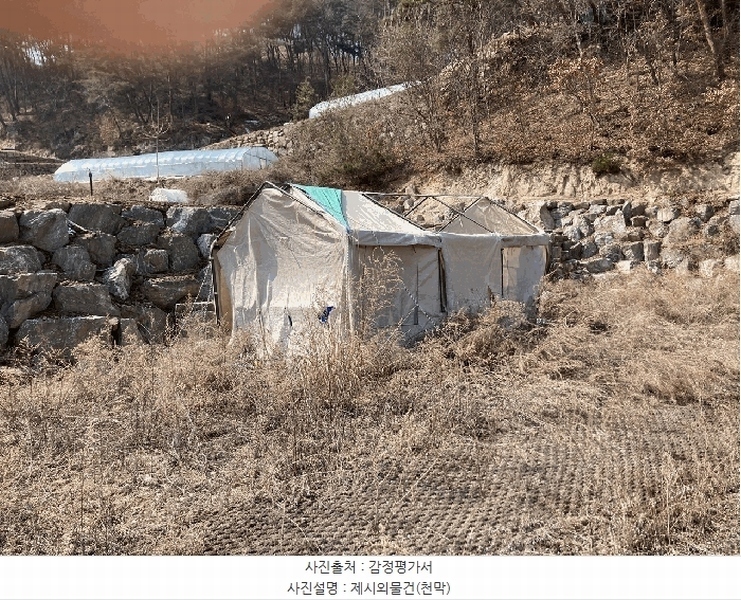 2025타경30365 강원특별자치도 영월군 주천면 도천리 692-37 임야 경매 이미지