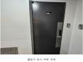 2025타경9538 서울특별시 강서구 등촌로13길 170-8, 래안빌 3층 303호 다세대(빌라) 경매 이미지
