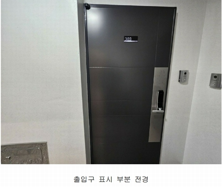 2025타경9538 서울특별시 강서구 등촌로13길 170-8, 래안빌 3층 303호 다세대(빌라) 경매 이미지