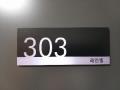 2025타경9538 서울특별시 강서구 등촌로13길 170-8, 래안빌 3층 303호 다세대(빌라) 경매 이미지
