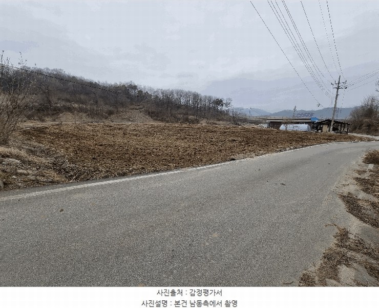 2025타경30376 충청북도 충주시 엄정면 율능리 432 농지 경매 이미지