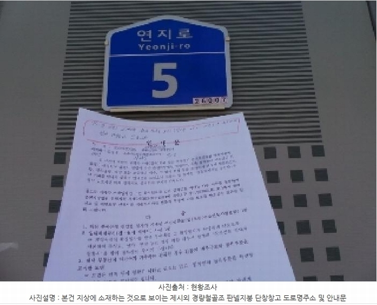 2025타경30380 강원특별자치도 태백시 황지동 253-115 대지 경매 이미지