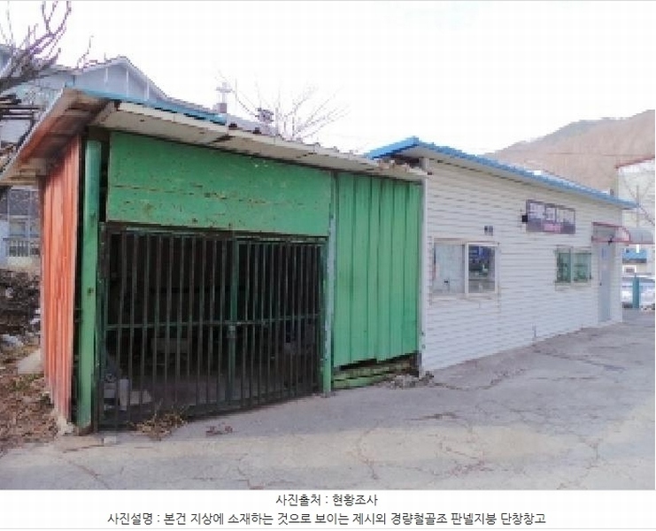 2025타경30380 강원특별자치도 태백시 황지동 253-115 대지 경매 이미지